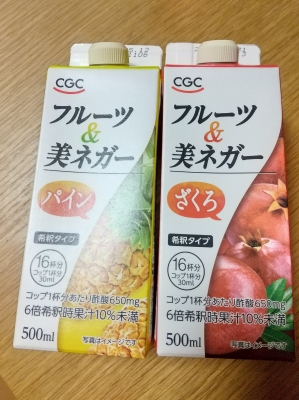 CGCグループ商品