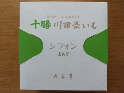 六花亭 十勝川西長いもシフォンよもぎ