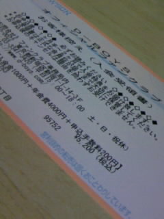 D Boys フル ツ キャンデ