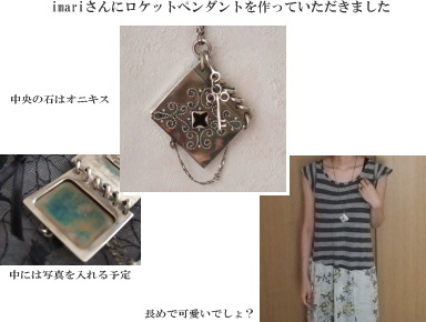 たからもの