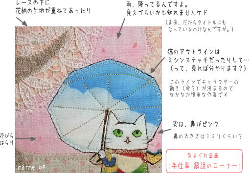 たまにはこんなのも