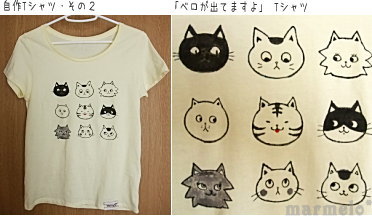 ベロのしまい忘れ