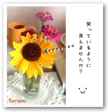 ニコリ