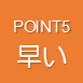 »°¶¨¡¡¥×¥é¥á¥¤¥¯E¡¡¥Ö¥í¥°ÍÑ5.png