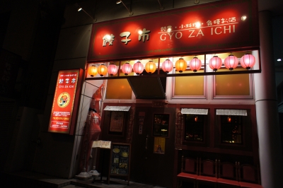 DSC00995.JPG