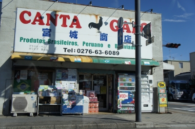DSC07368.JPG