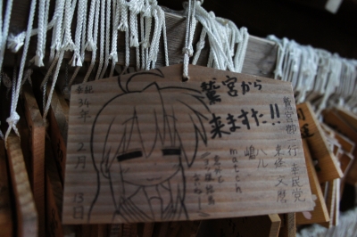 DSC07391.JPG