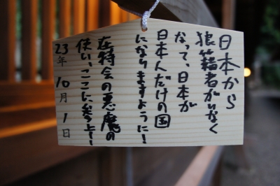 DSC07392.JPG