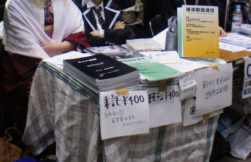 DSC07839.JPG