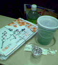 20060108_101345.jpg