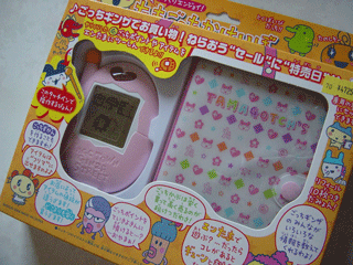 超 やりくり エンジョイ!たまごっち かけいぼ