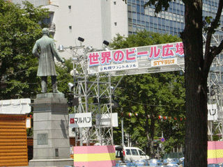 世界のビール広場です。
