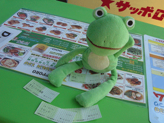 チケット売り場で買ったチケットを、スタッフの方に渡すのだ。