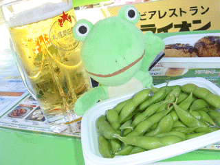 やはり、ビールには えだまめっ♪