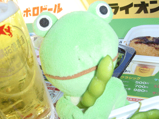 けろぴーに えだまめ♪