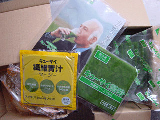 スーパーケール100%の通常冷凍青汁 と キューサイ繊維青汁 「ツージー」 の2種類届いちゃった^^;A