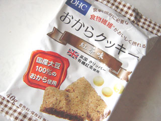 DHCおからクッキー 紅茶味