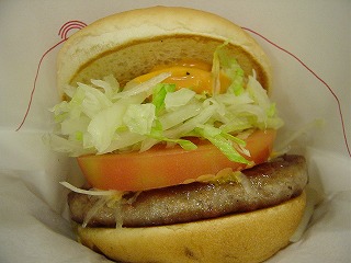 サウザン野菜バーガー