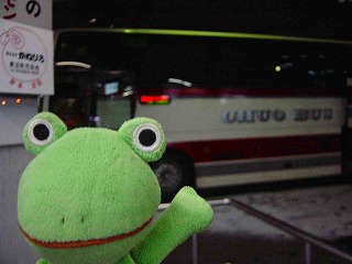 深夜バス お見送り〜