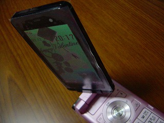ぐるりとまわして・・・