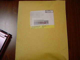ネコさんのメール便で届いた♪