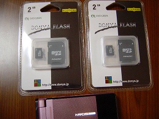 上海問屋オリジナル マイクロSD 2GB (DNF-TSD2048) を 2個です