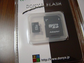 上海問屋オリジナル マイクロSD 2GB これから活躍してもらいますv