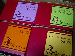 ルピシア 福箱 2008
