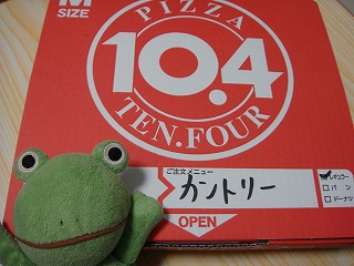 カントリー男爵ピザ
