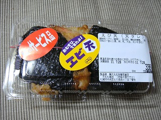 20110728 003.jpg