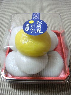 20110912 015.jpg