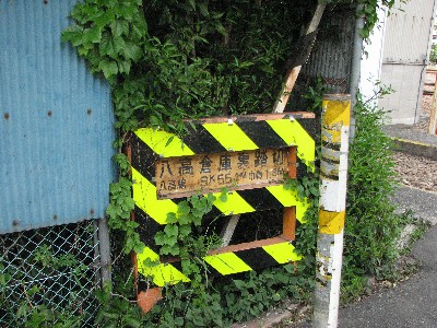 拝島踏切7