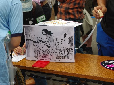 スタンプラリースタート地点