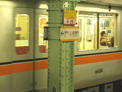 銀座線田原町駅