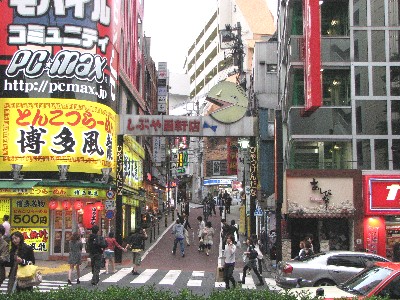 渋谷百軒店