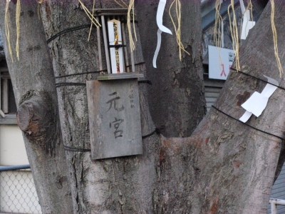 太田姫神社旧社地3