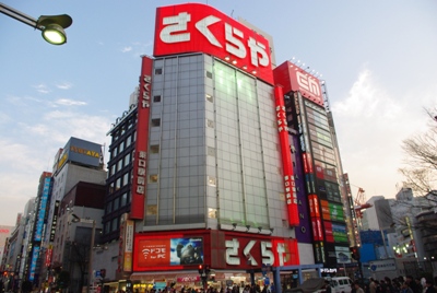 さくらや新宿東口店20100118-1