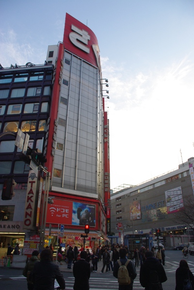 さくらや新宿東口店20100118-2