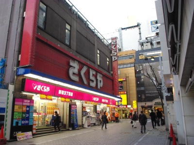 さくらや新宿三丁目店20100118