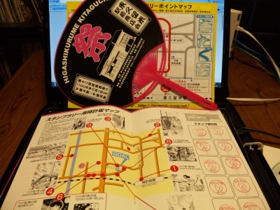 スタンプラリー2