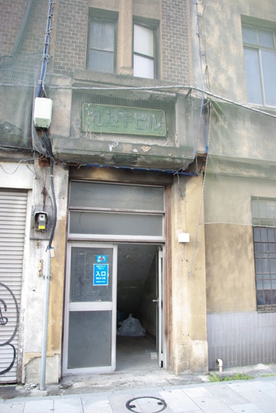 九段下ビル20100417-3