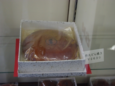 時屋20100605-3