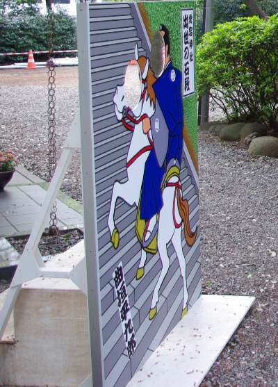 愛宕神社20100419-7