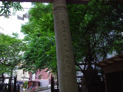 成子天神20100605-3