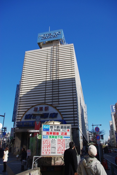 浅草駅20110120-1