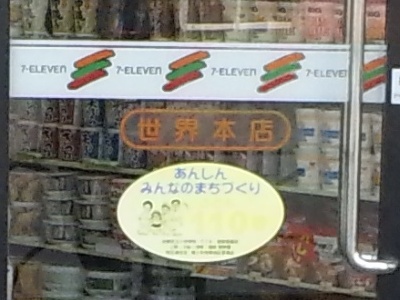 泪橋-2