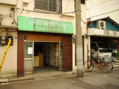 山谷-6