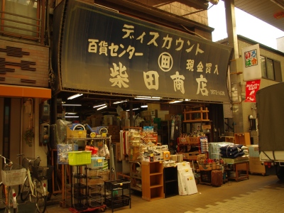 山谷-16