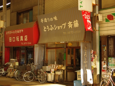 山谷-17