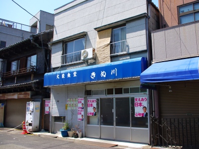 きぬ川